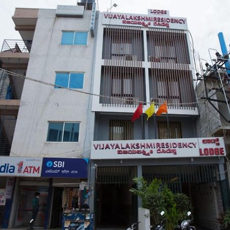 Hotel Vijaya Lakshmi Residency - Yeshwanthpur Bangalore Extérieur photo